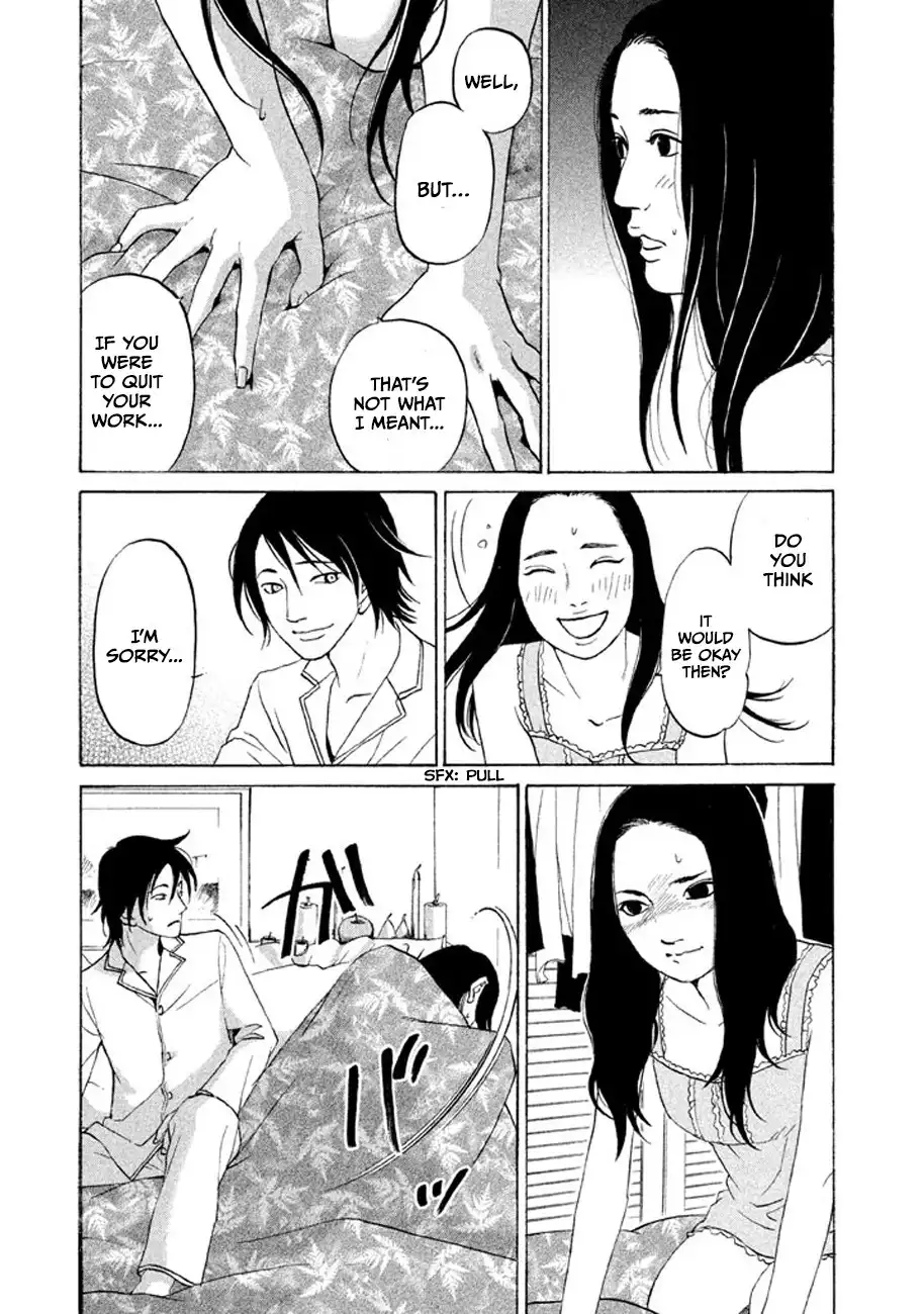 Shima Shima (YAMAZAKI Sayaka) Chapter 14 15